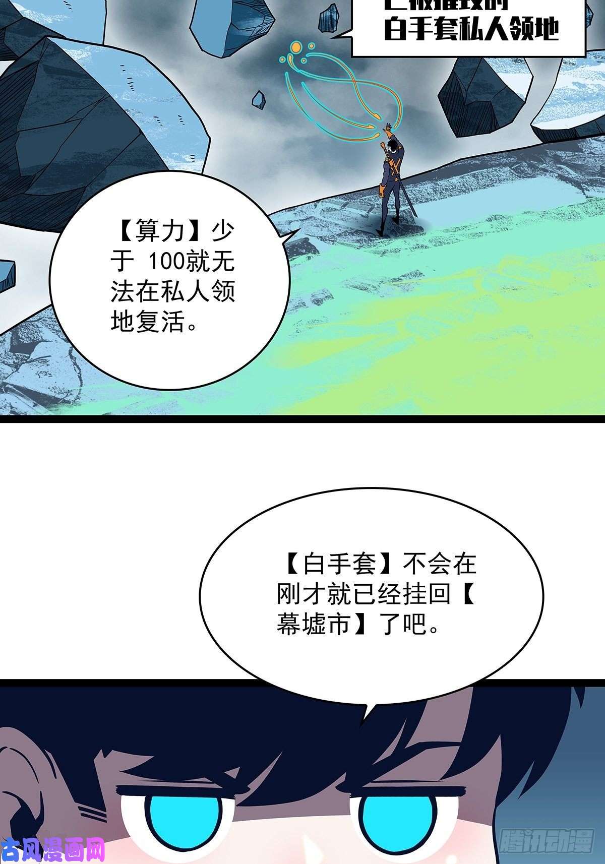 从认真玩游戏开始崛起告诉我 为什么