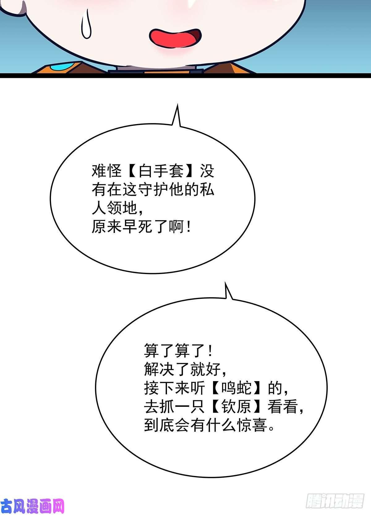 从认真玩游戏开始崛起告诉我 为什么
