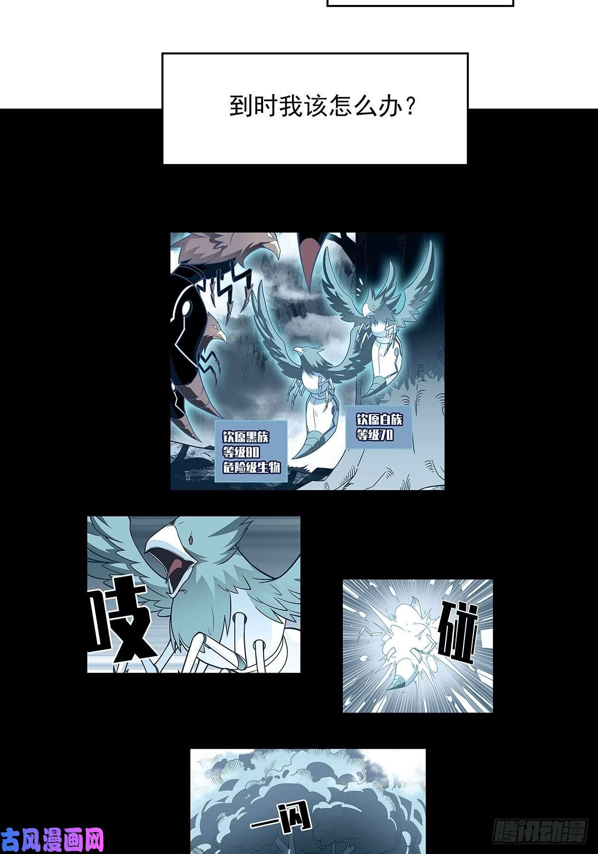 从认真玩游戏开始崛起第二只御魂兽