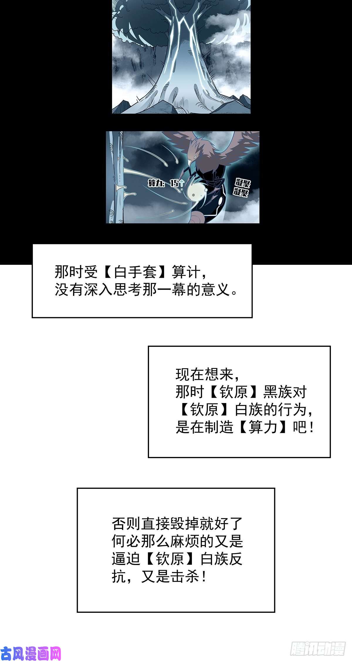 从认真玩游戏开始崛起第二只御魂兽
