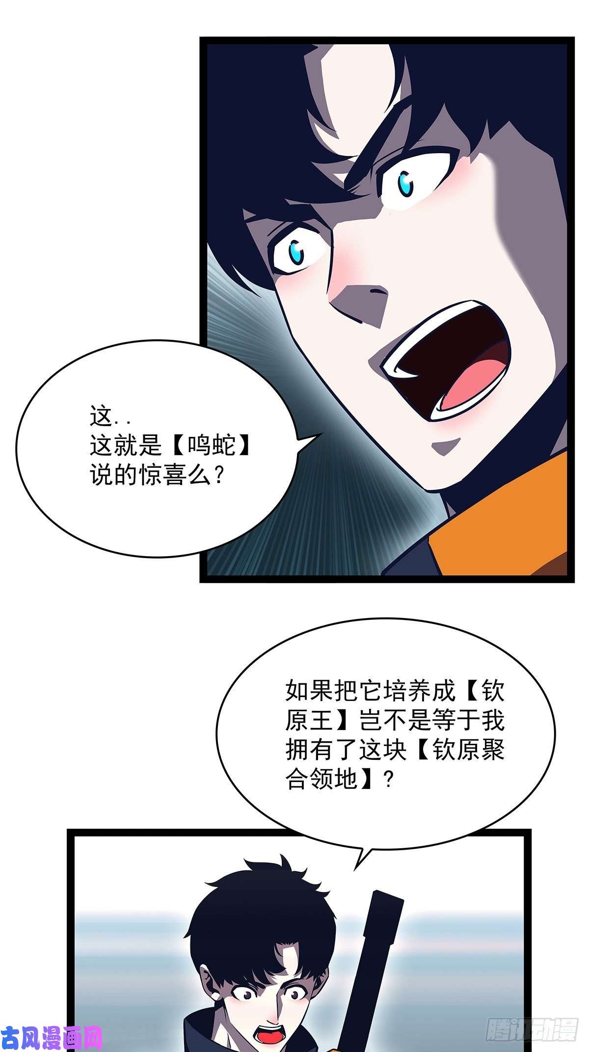 从认真玩游戏开始崛起第二只御魂兽