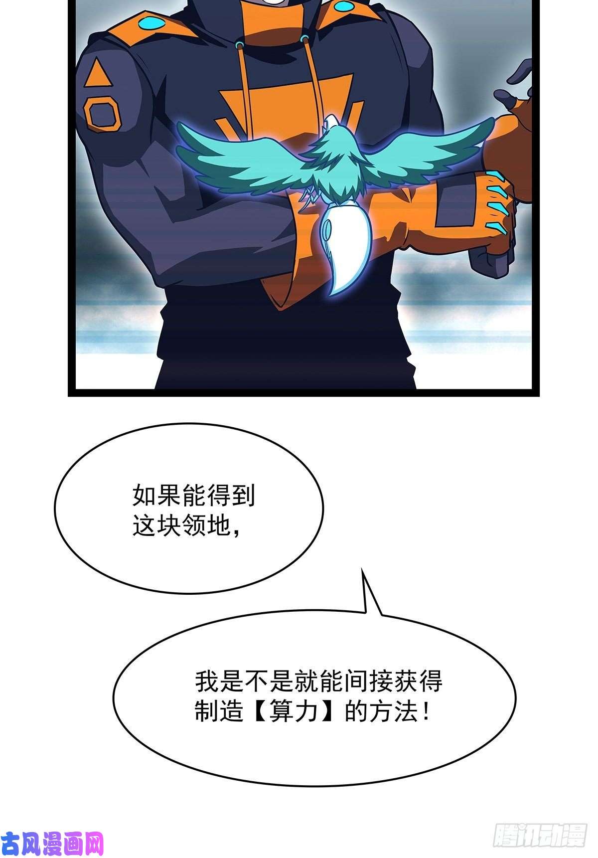 从认真玩游戏开始崛起第二只御魂兽