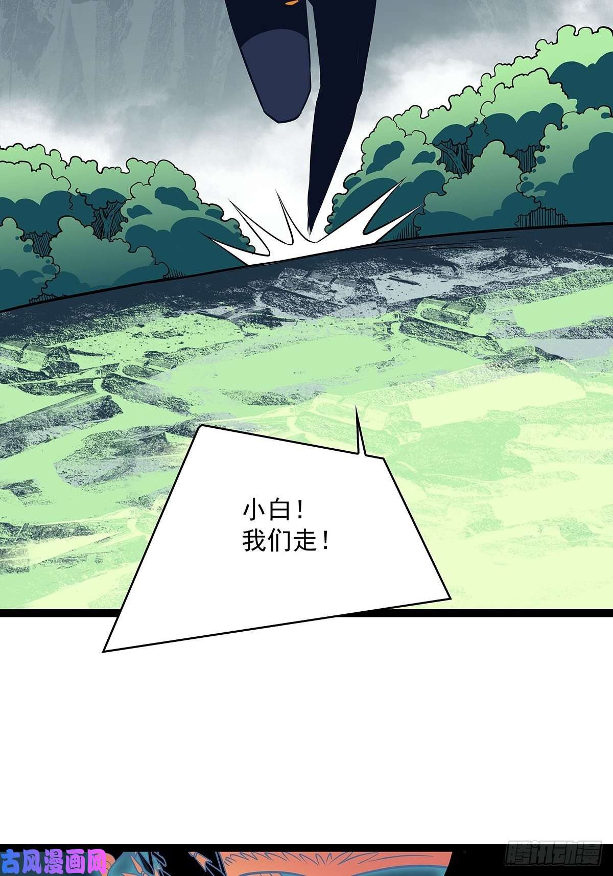 从认真玩游戏开始崛起第二只御魂兽