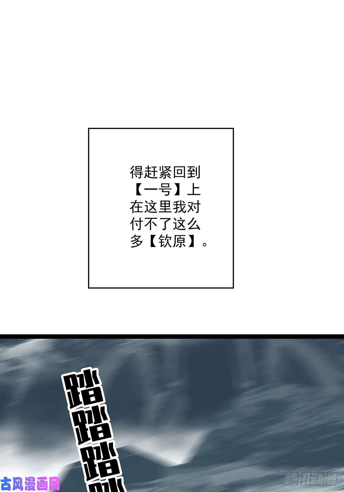 从认真玩游戏开始崛起第二只御魂兽