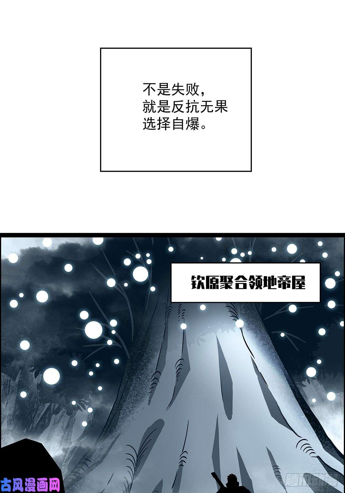 从认真玩游戏开始崛起第二只御魂兽