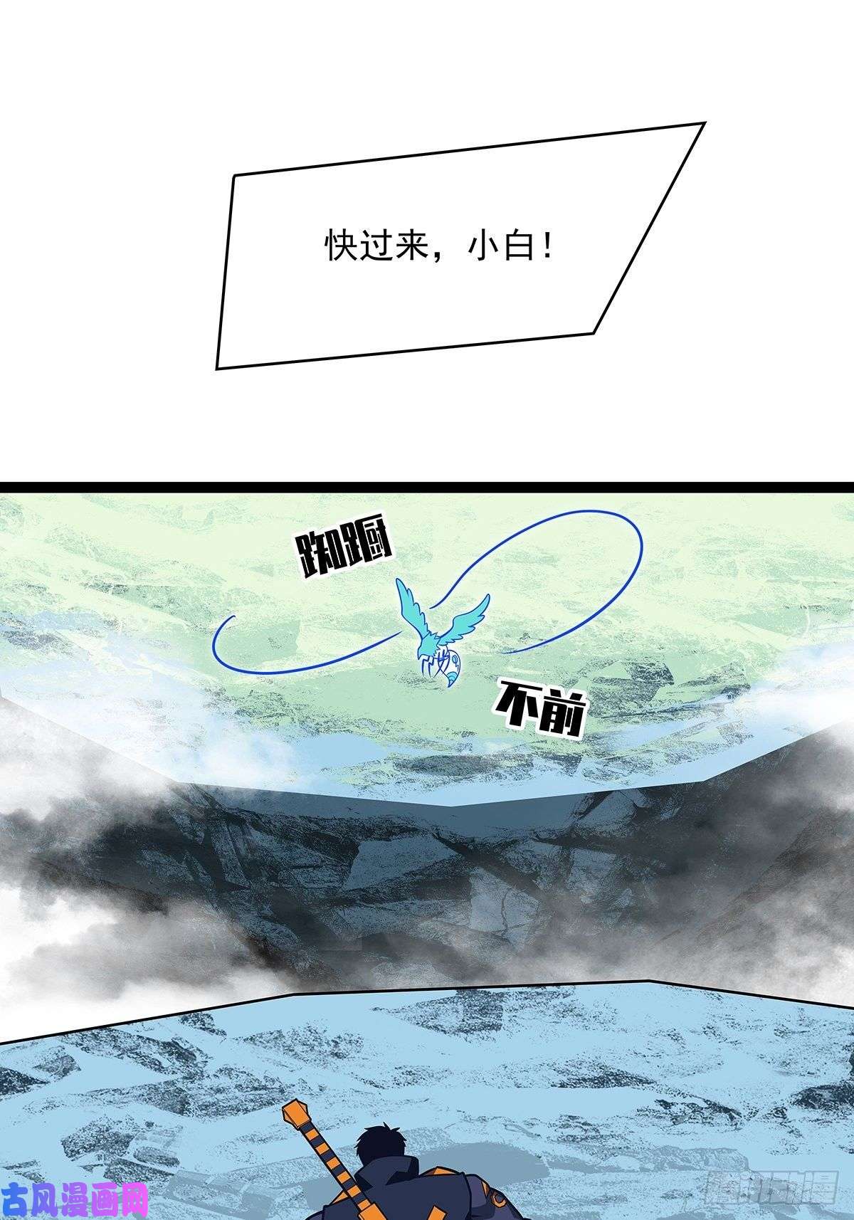 从认真玩游戏开始崛起第二只御魂兽