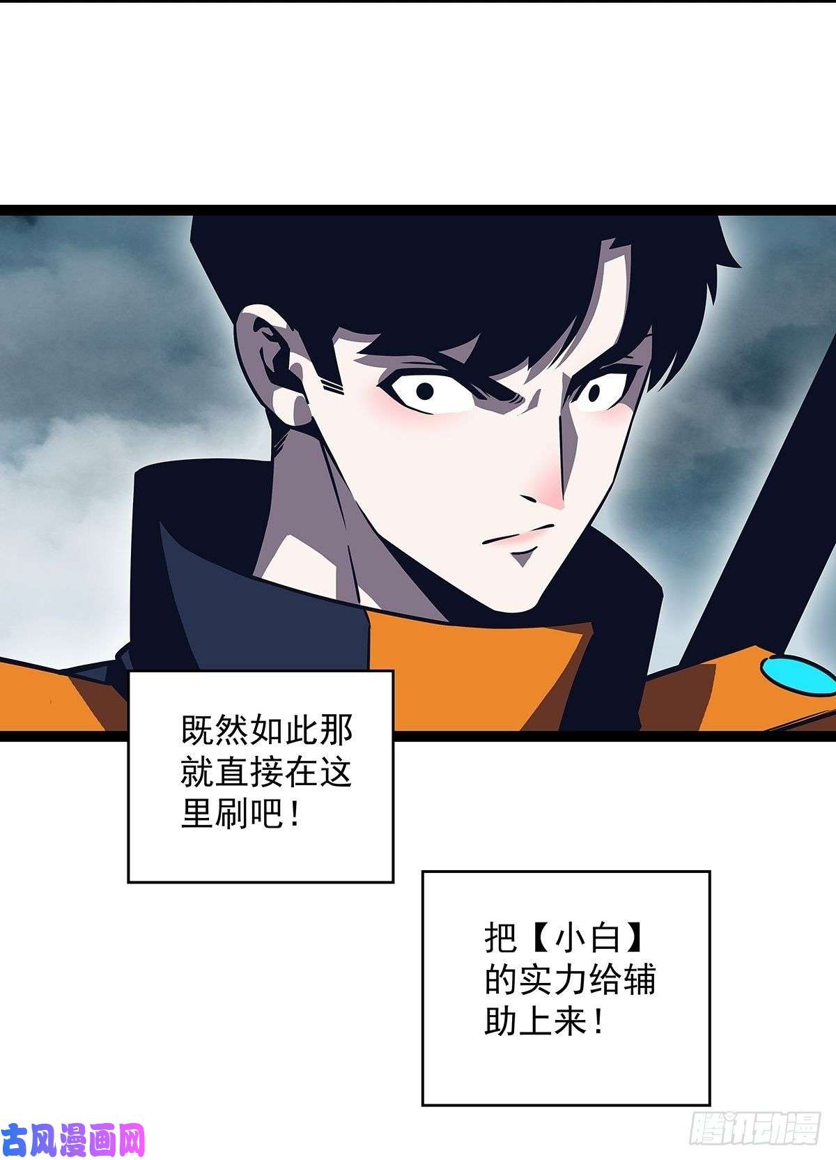 从认真玩游戏开始崛起第二只御魂兽