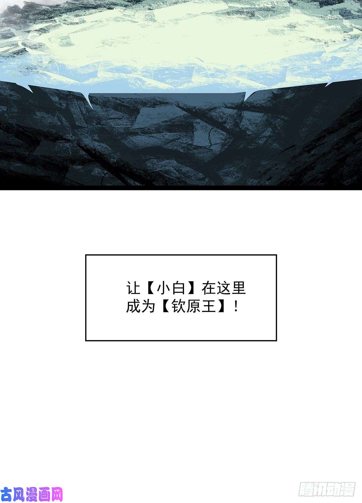 从认真玩游戏开始崛起第二只御魂兽