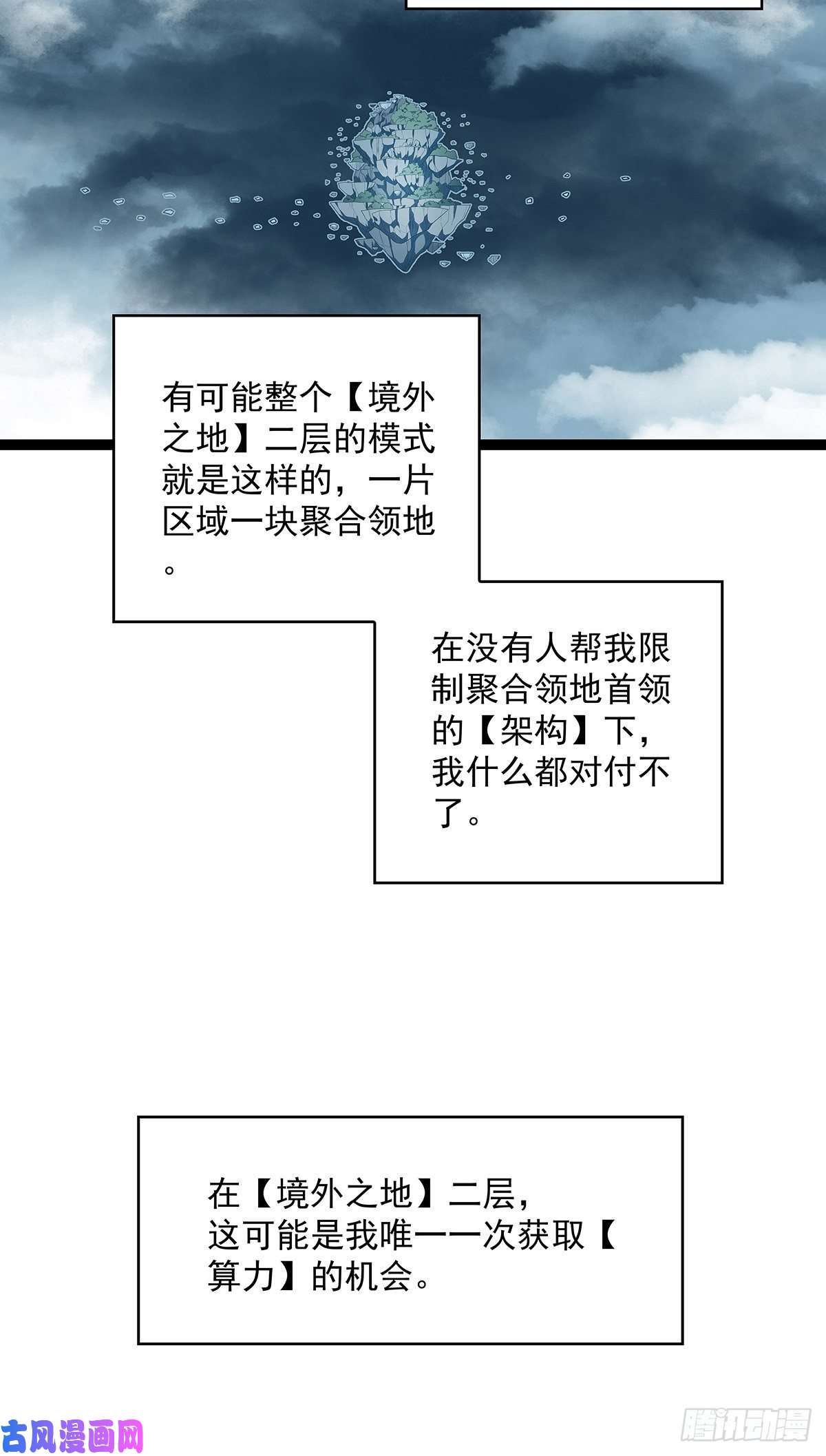 从认真玩游戏开始崛起第二只御魂兽
