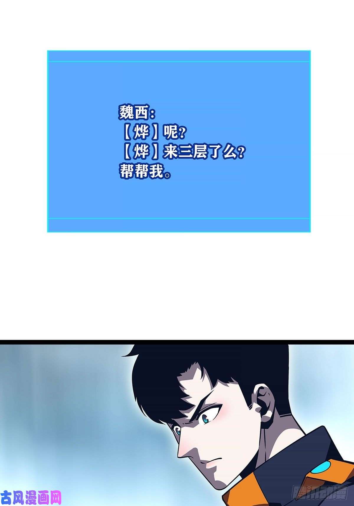 从认真玩游戏开始崛起青墓