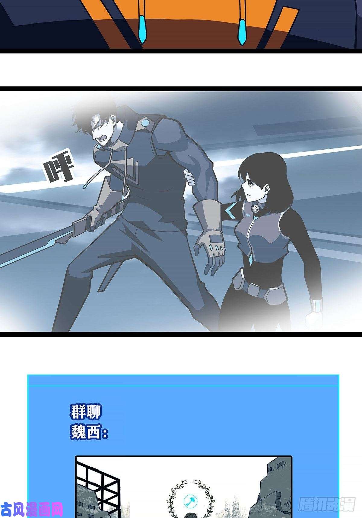 从认真玩游戏开始崛起青墓
