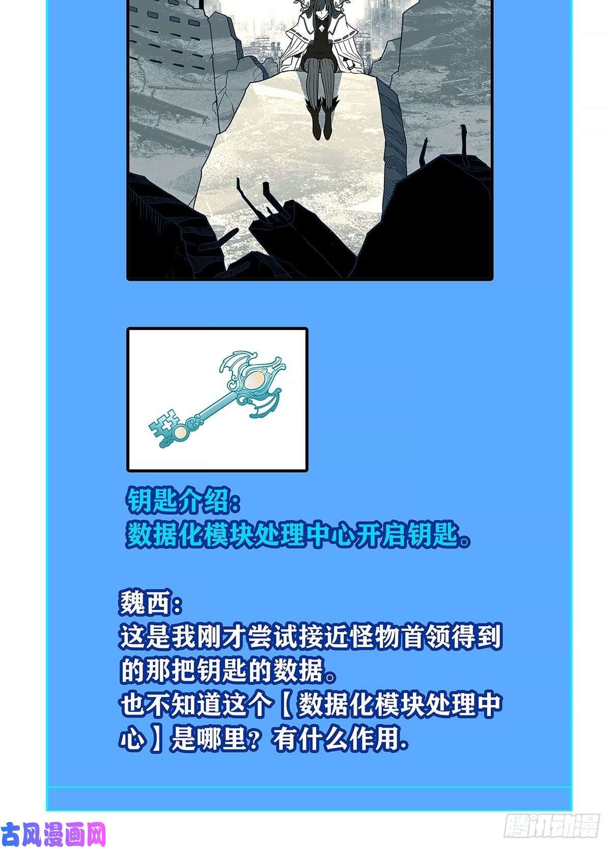 从认真玩游戏开始崛起青墓