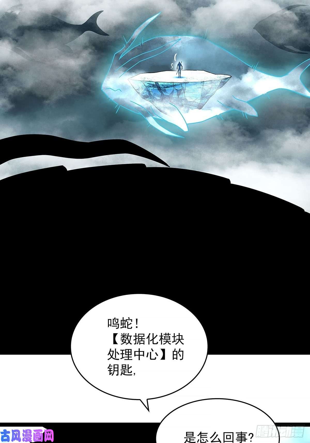 从认真玩游戏开始崛起青墓