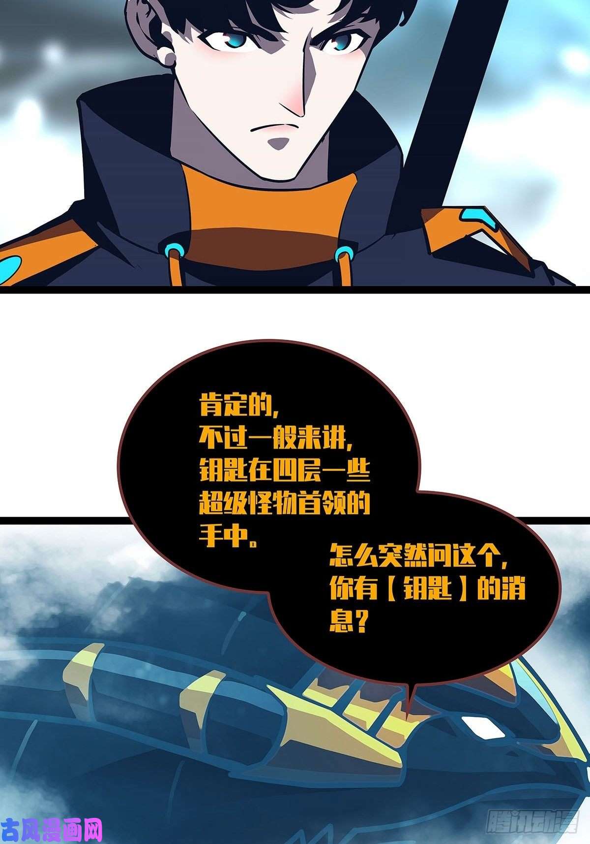从认真玩游戏开始崛起青墓