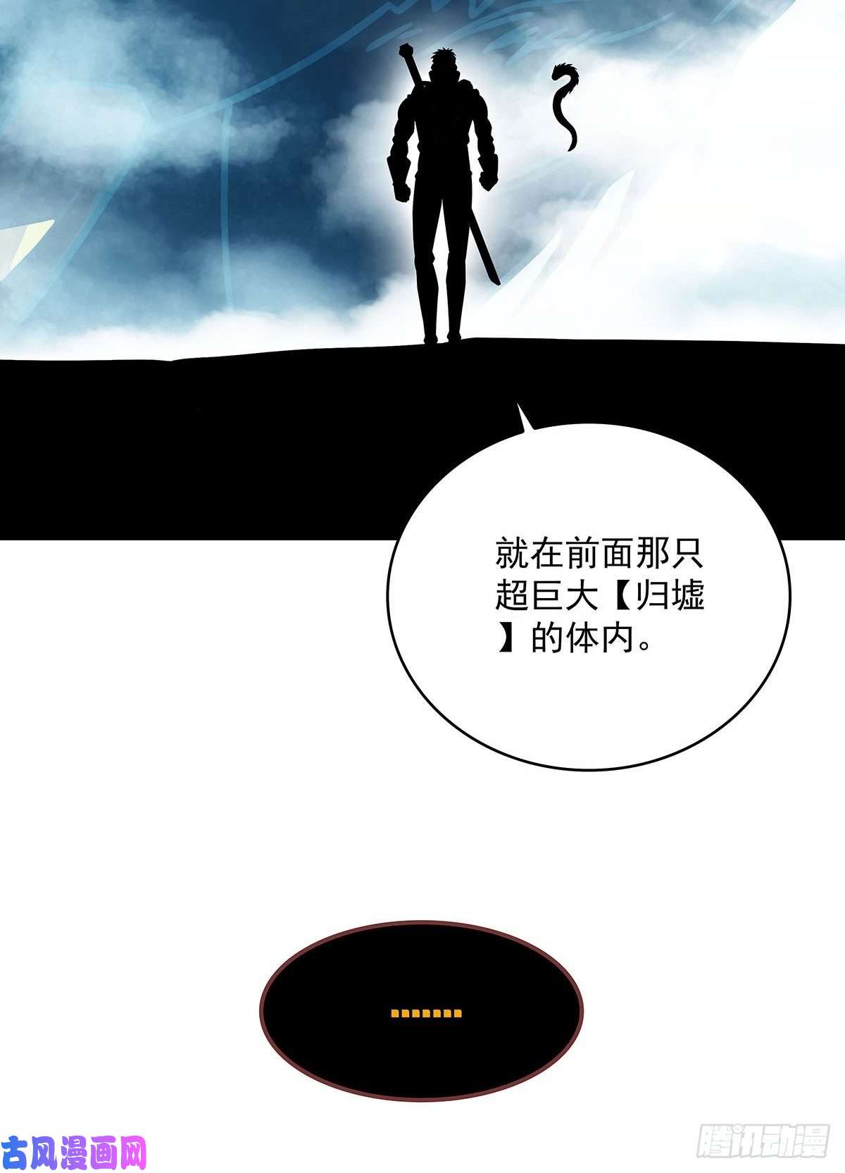 从认真玩游戏开始崛起青墓
