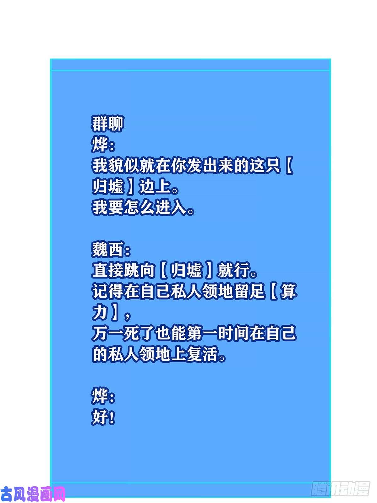 从认真玩游戏开始崛起青墓