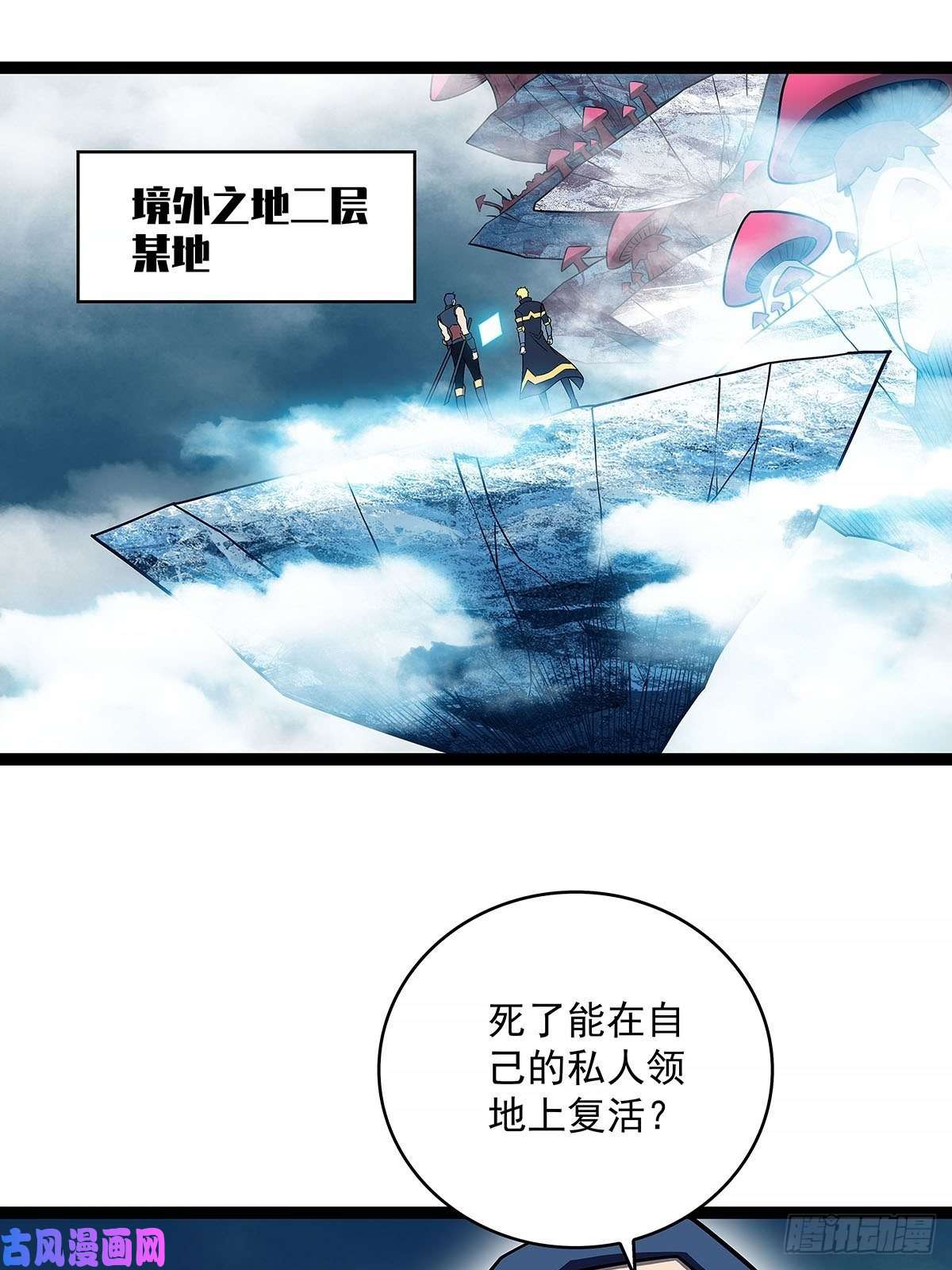 从认真玩游戏开始崛起青墓
