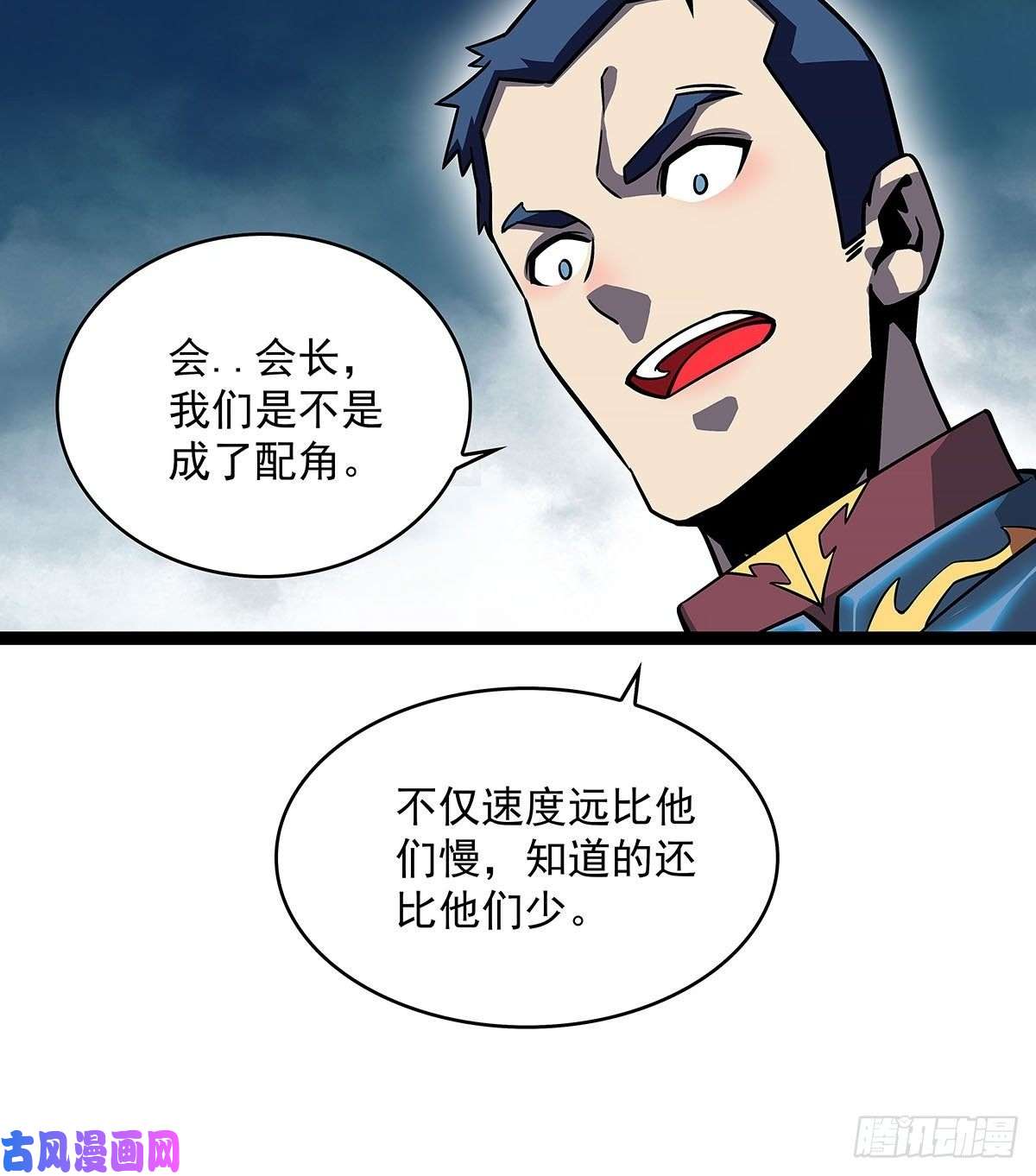 从认真玩游戏开始崛起青墓