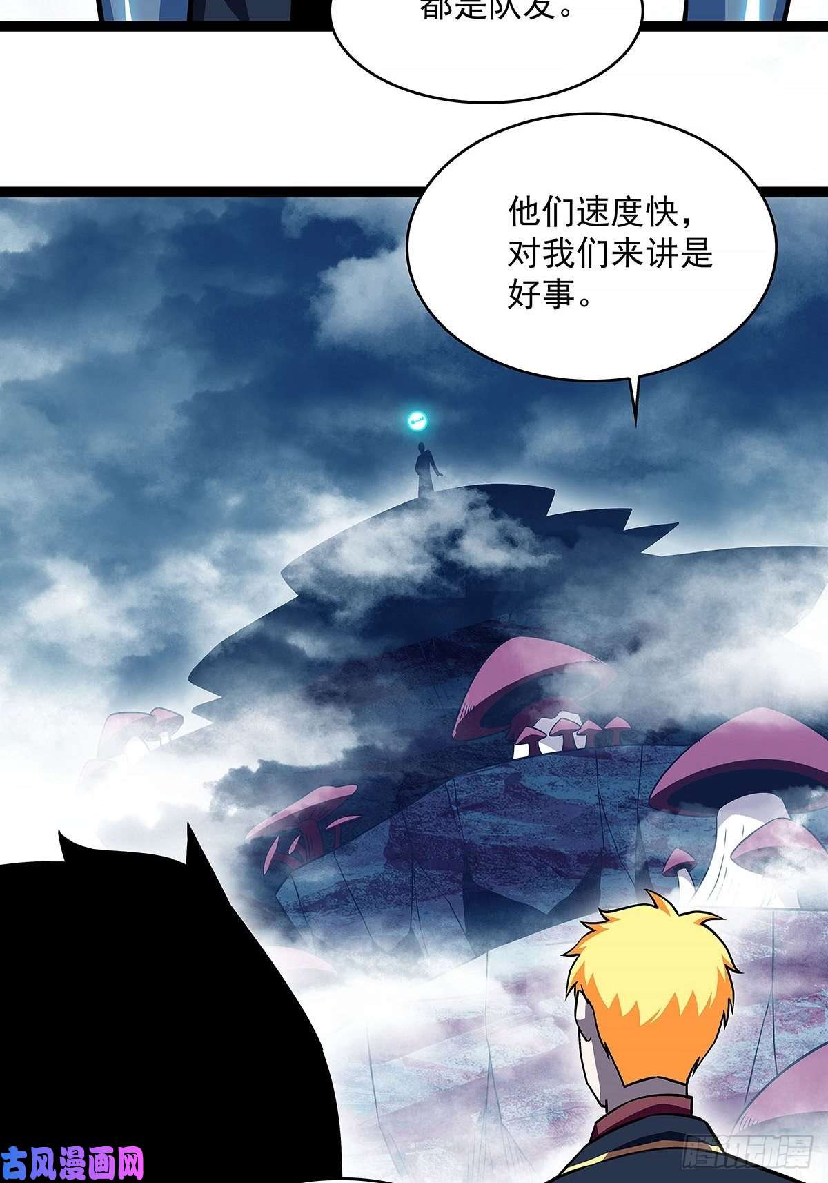从认真玩游戏开始崛起青墓