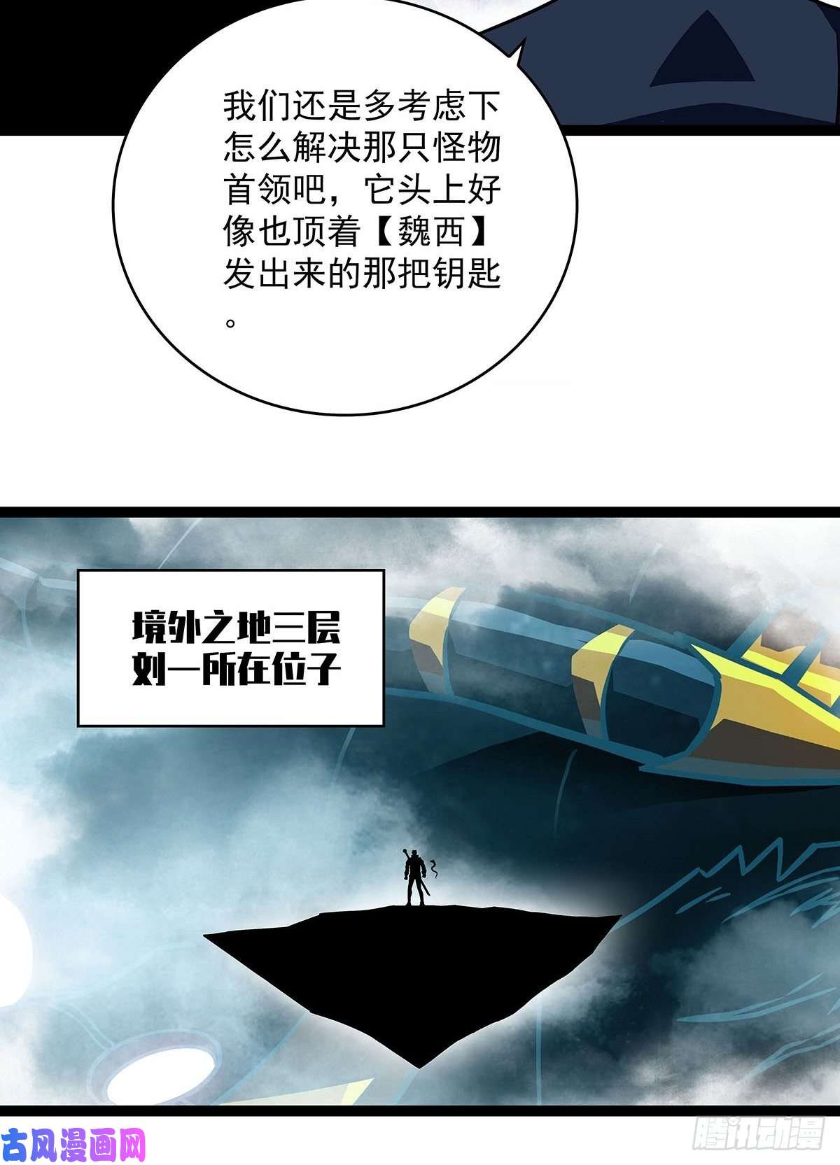 从认真玩游戏开始崛起青墓