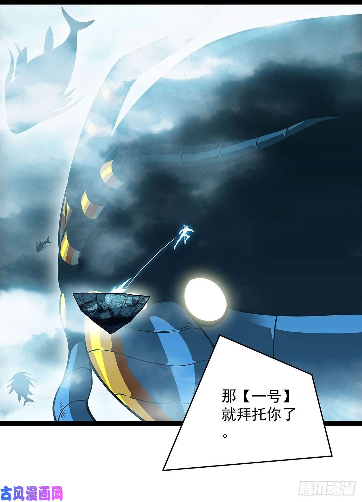 从认真玩游戏开始崛起青墓