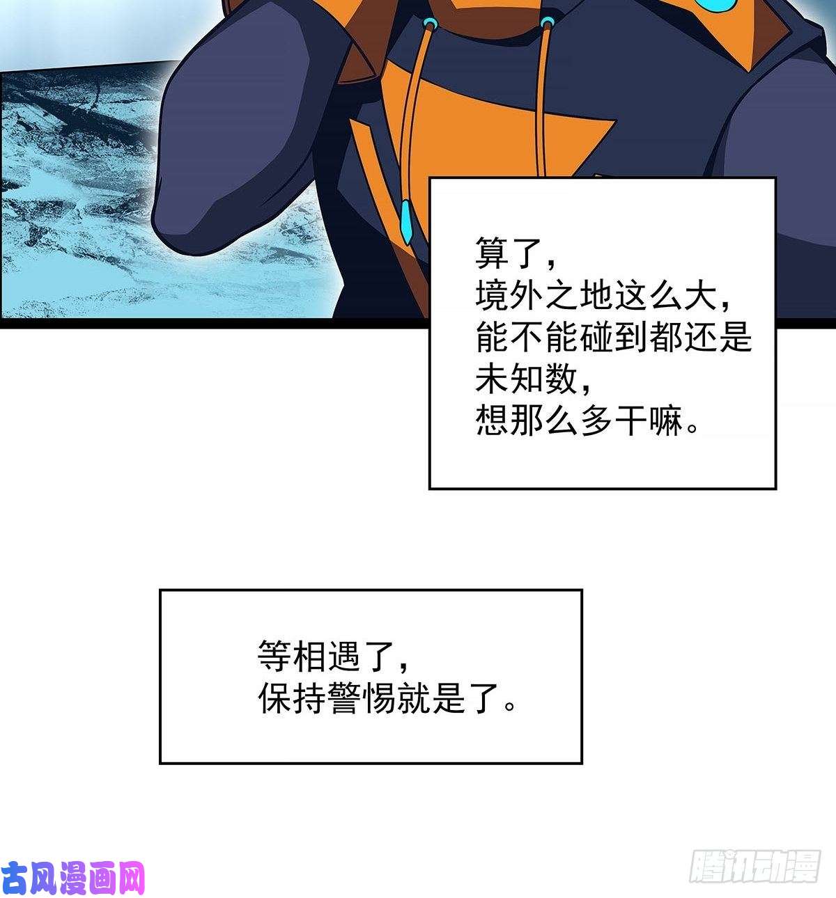 从认真玩游戏开始崛起青墓