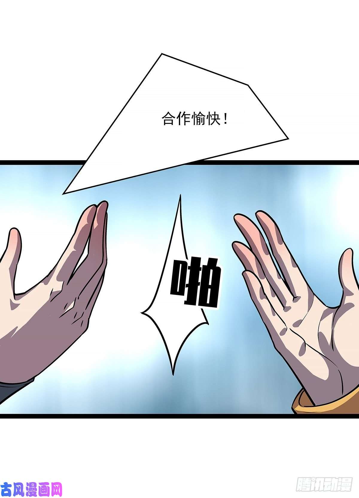从认真玩游戏开始崛起青墓