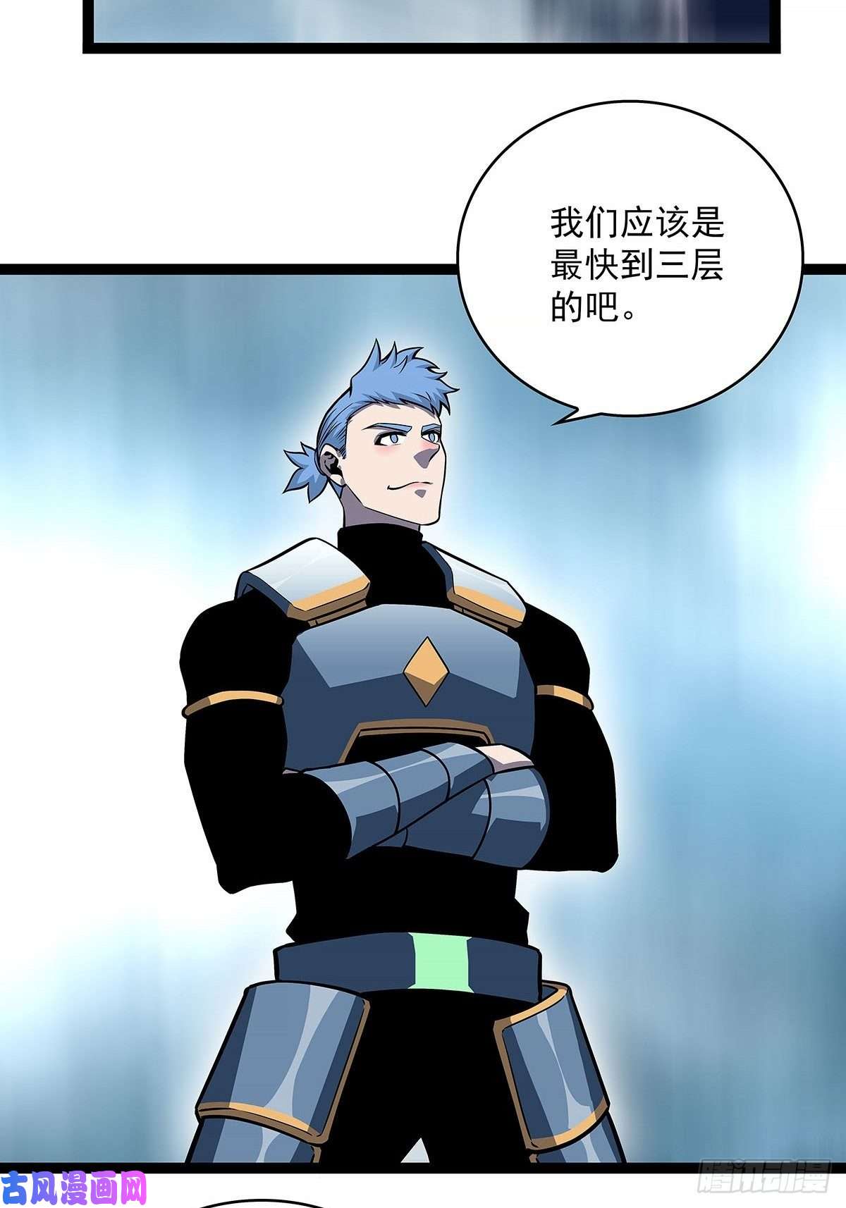 从认真玩游戏开始崛起青墓