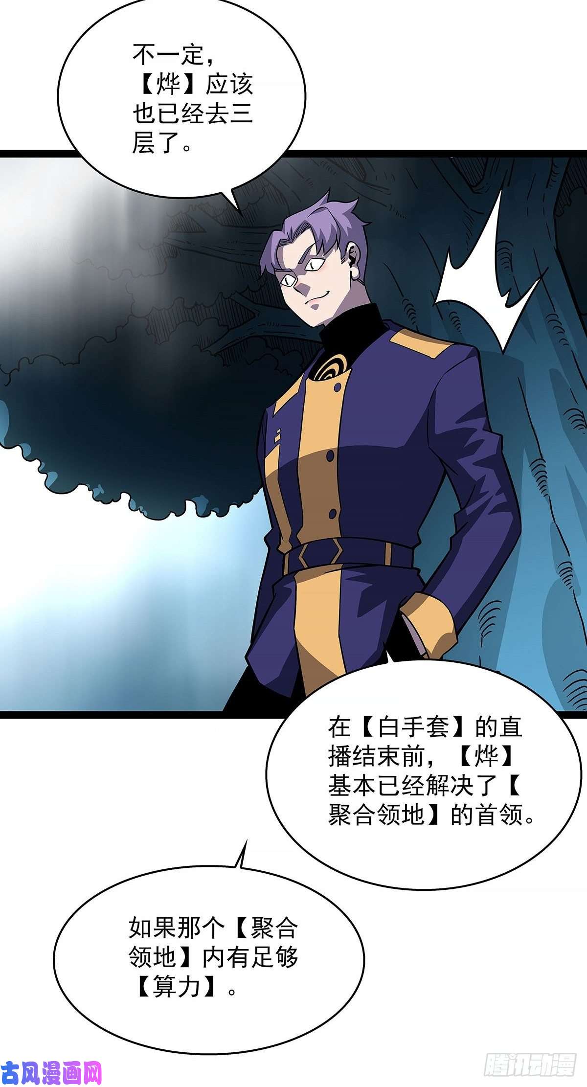 从认真玩游戏开始崛起青墓