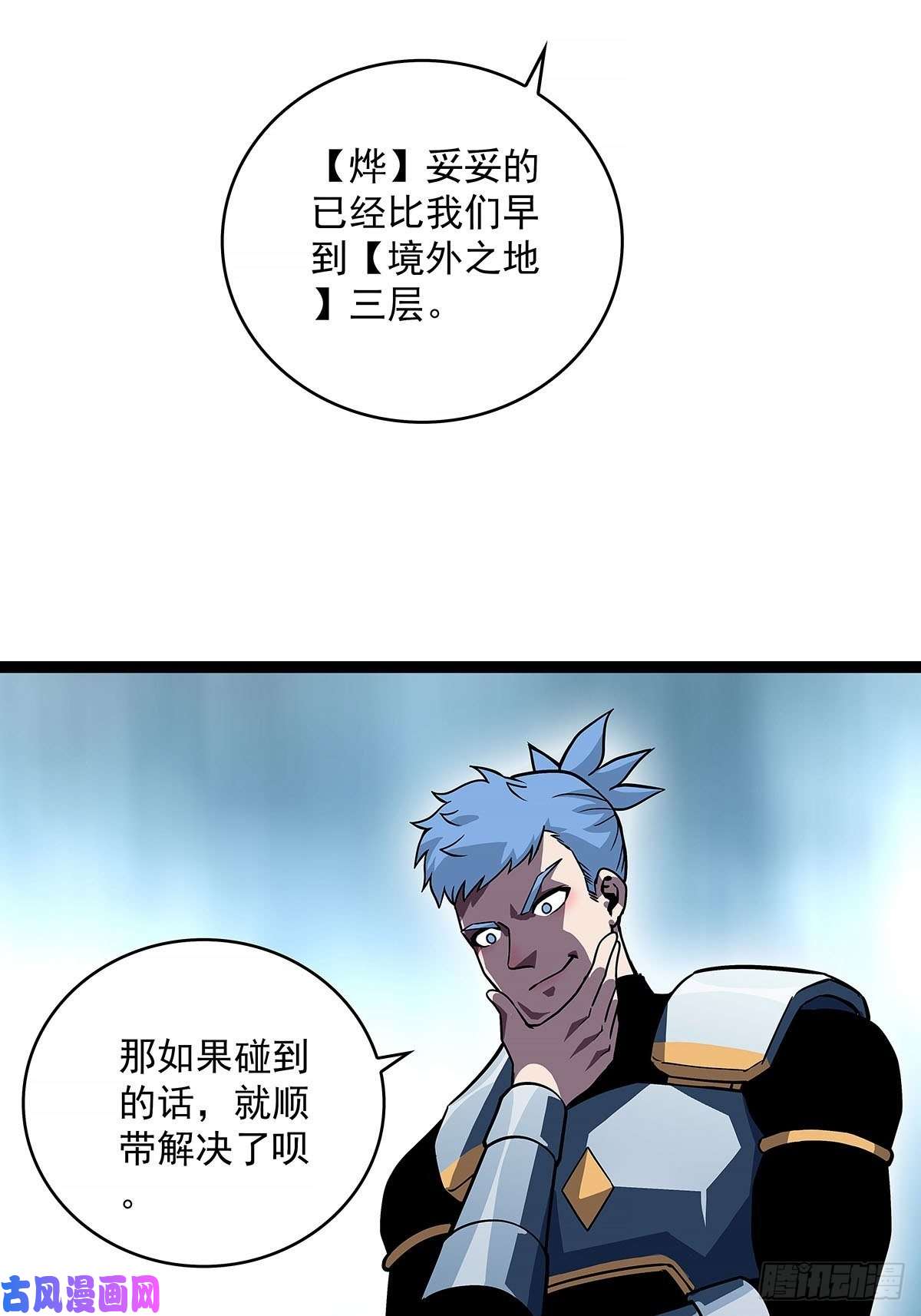 从认真玩游戏开始崛起青墓