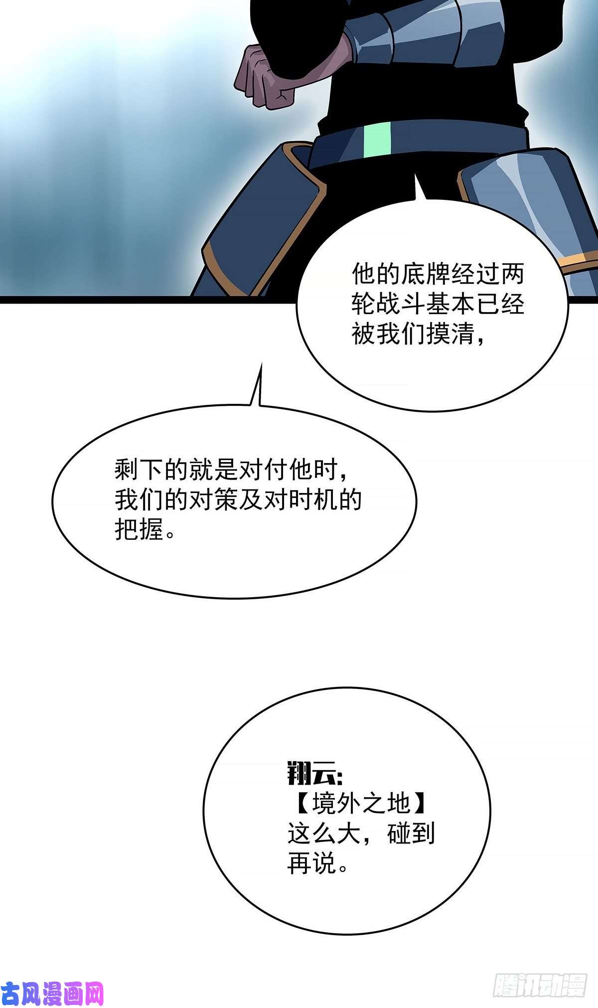 从认真玩游戏开始崛起青墓