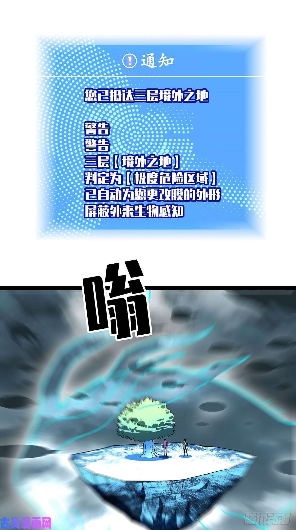 从认真玩游戏开始崛起青墓
