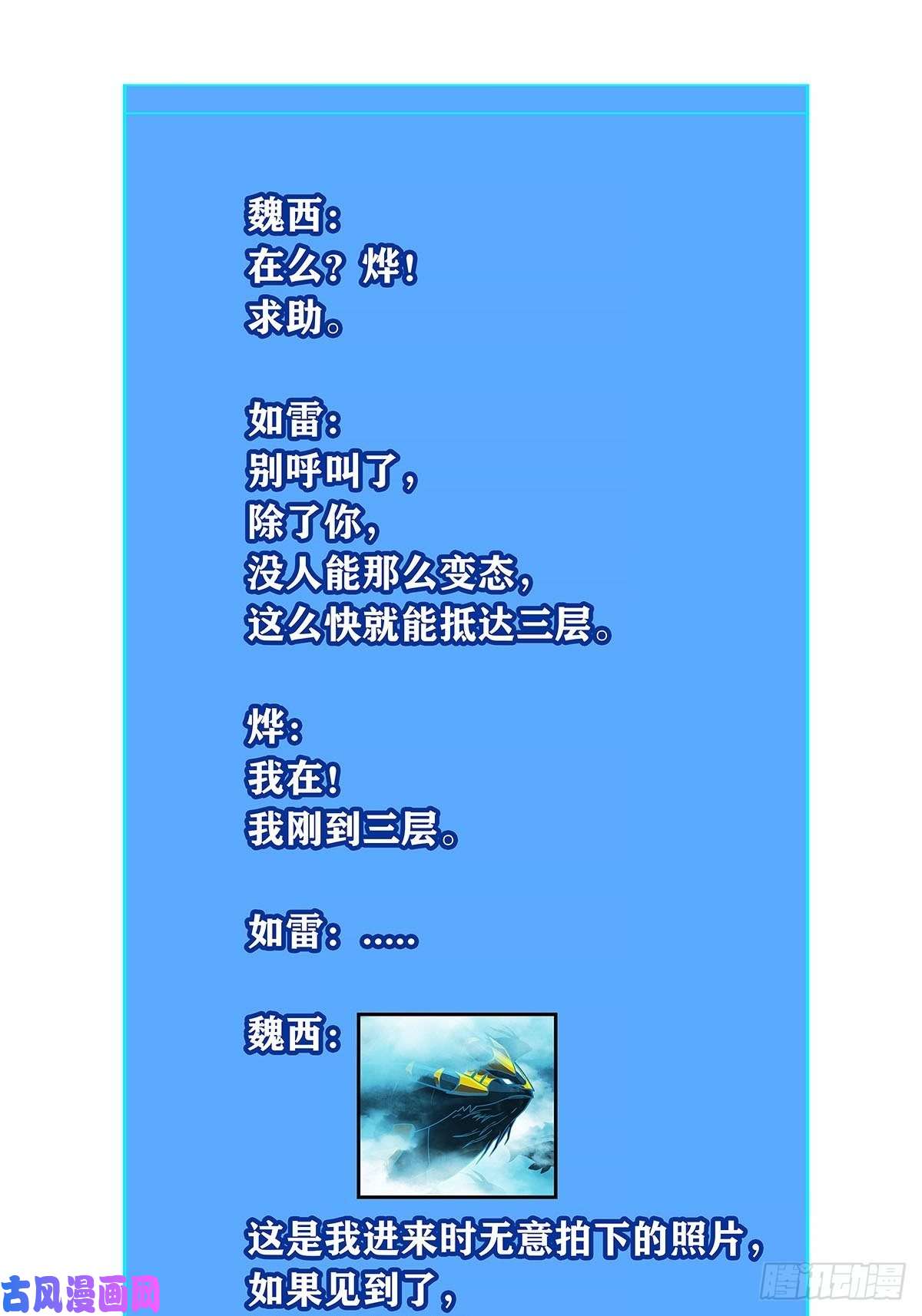 从认真玩游戏开始崛起青墓