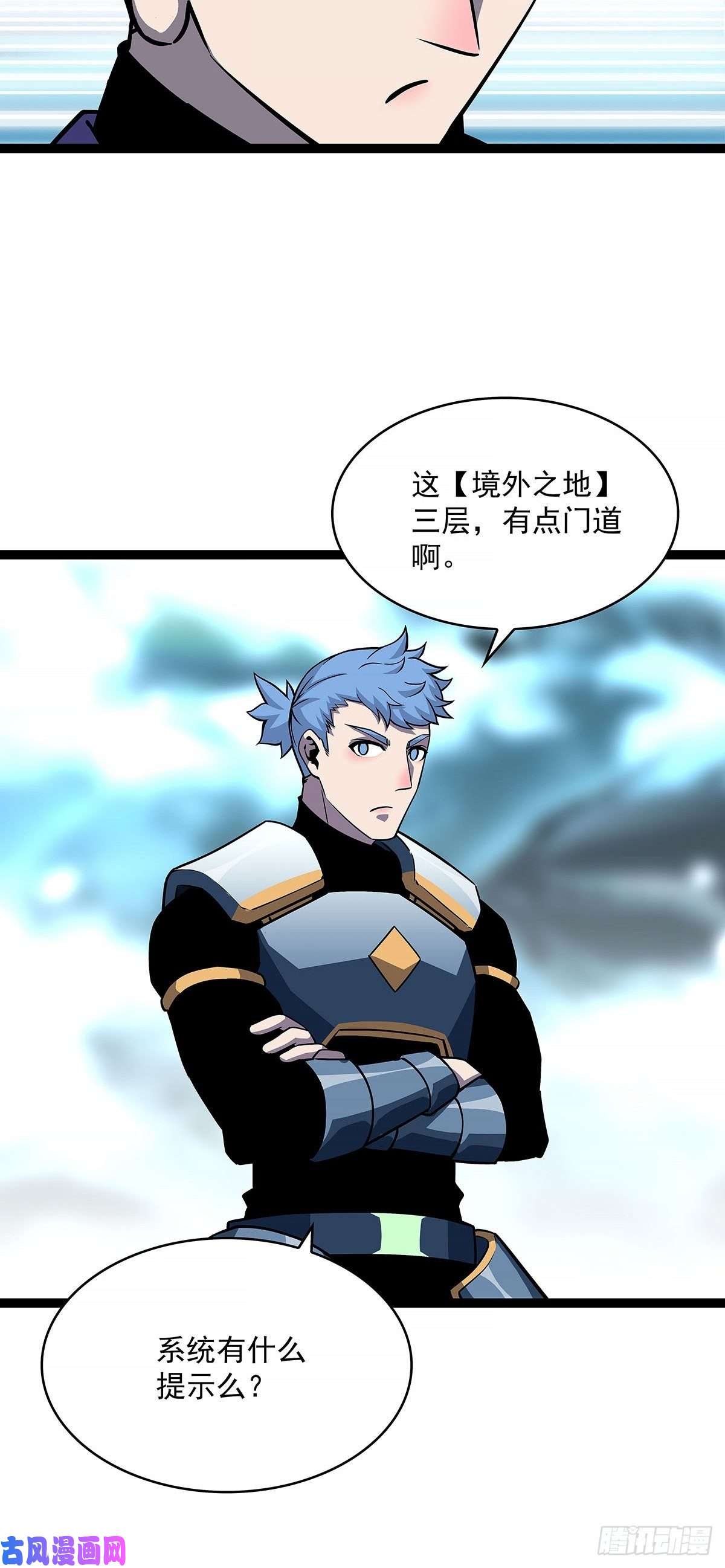 从认真玩游戏开始崛起青墓