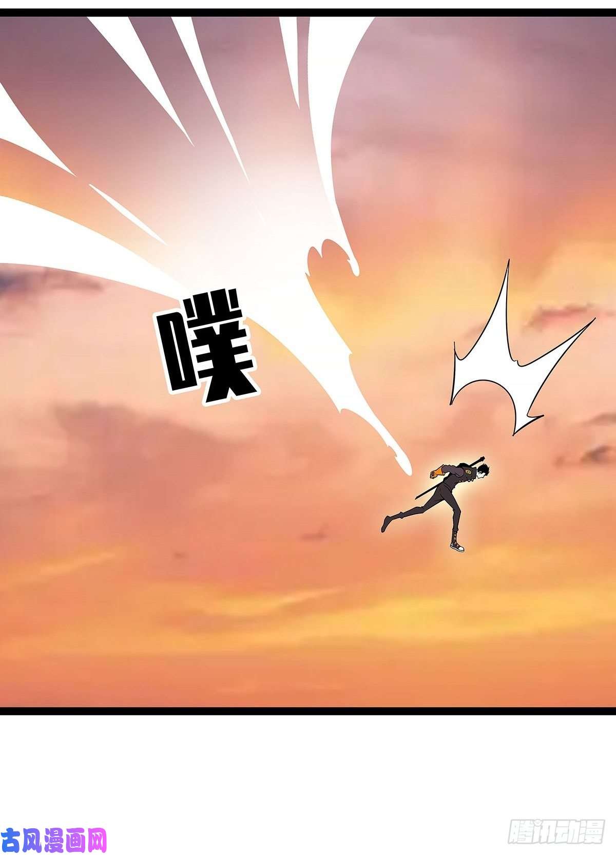 从认真玩游戏开始崛起青墓