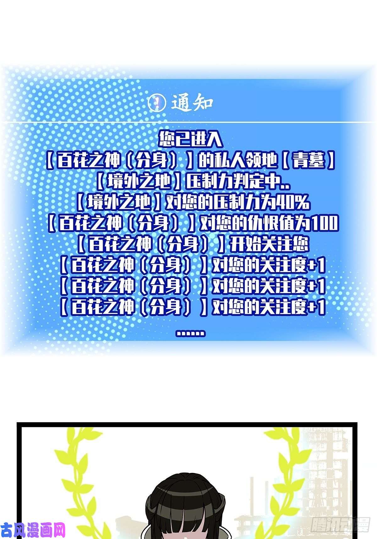 从认真玩游戏开始崛起青墓