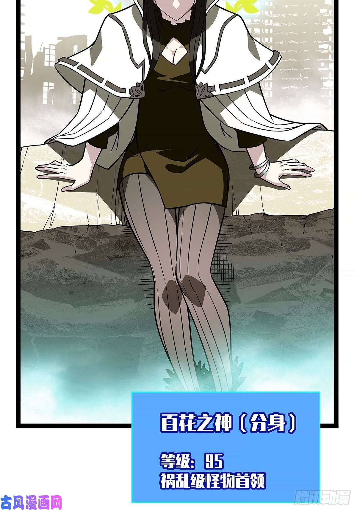 从认真玩游戏开始崛起青墓