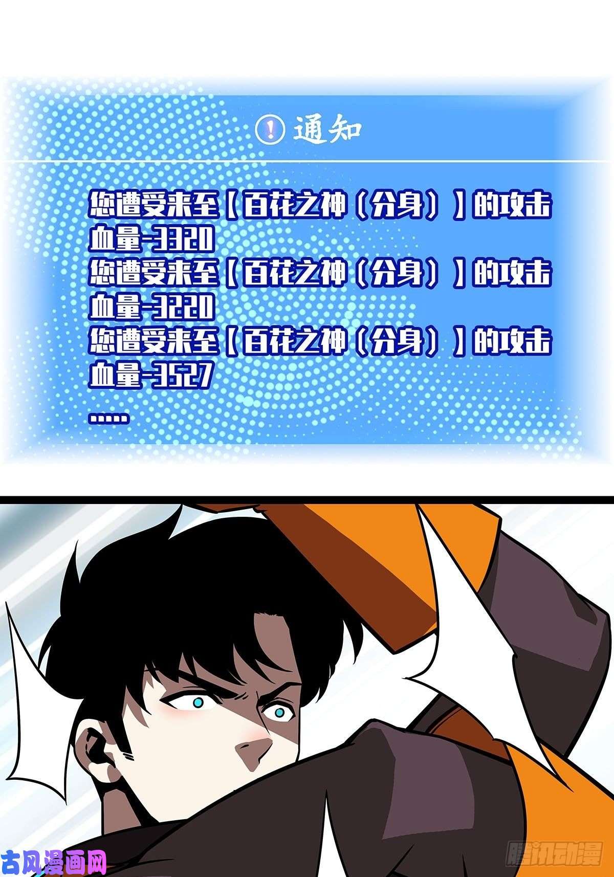 从认真玩游戏开始崛起破局的手段