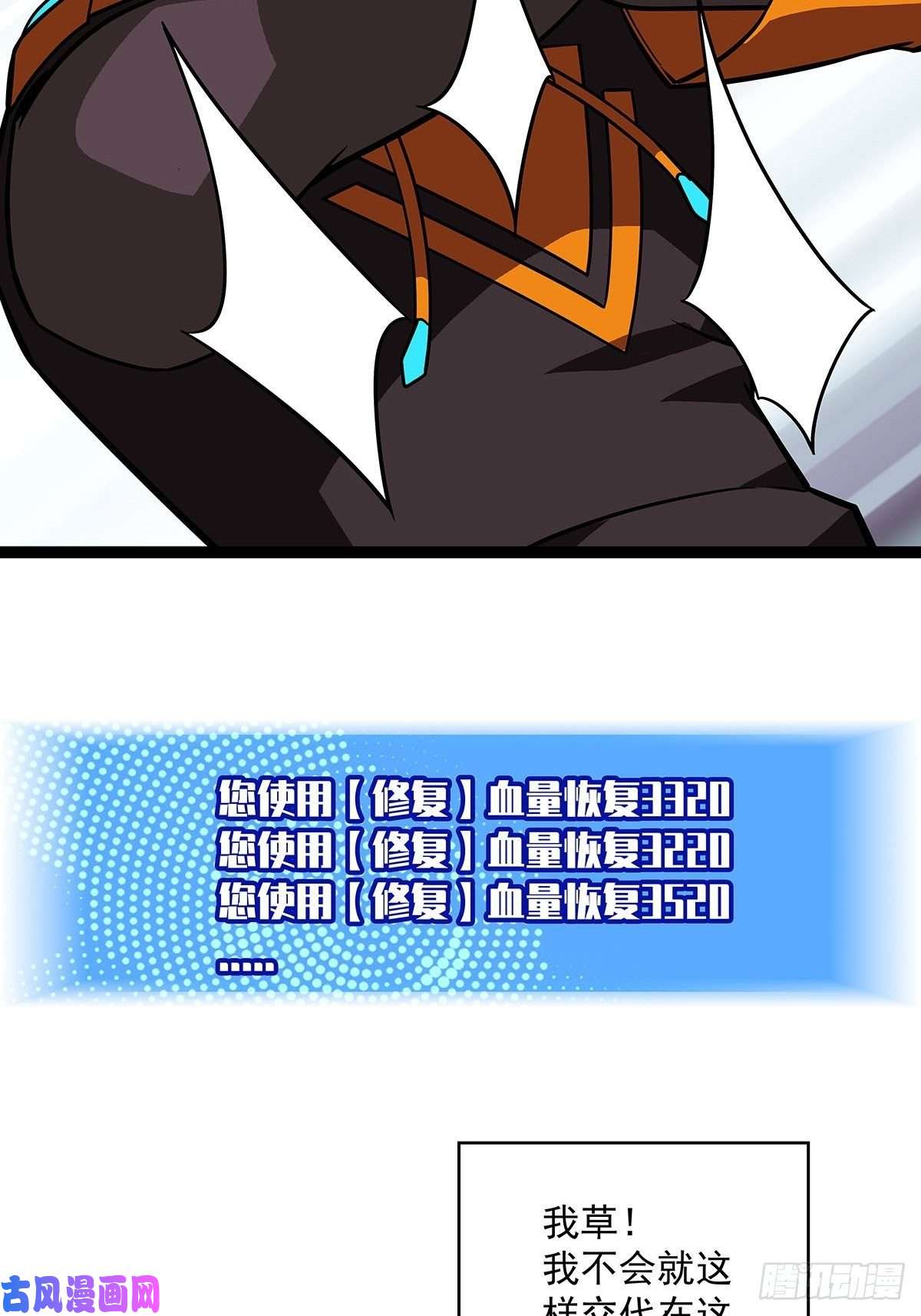 从认真玩游戏开始崛起破局的手段
