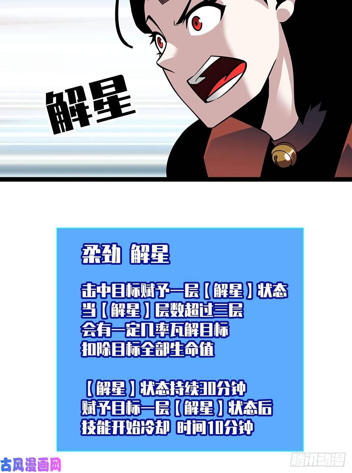从认真玩游戏开始崛起破局的手段
