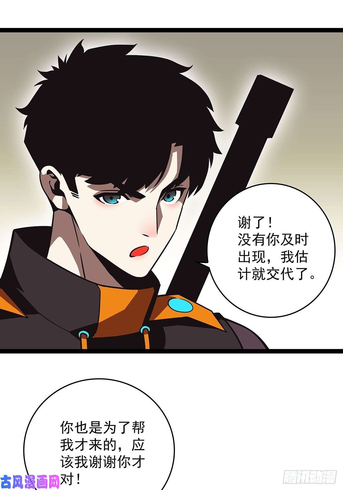 从认真玩游戏开始崛起破局的手段
