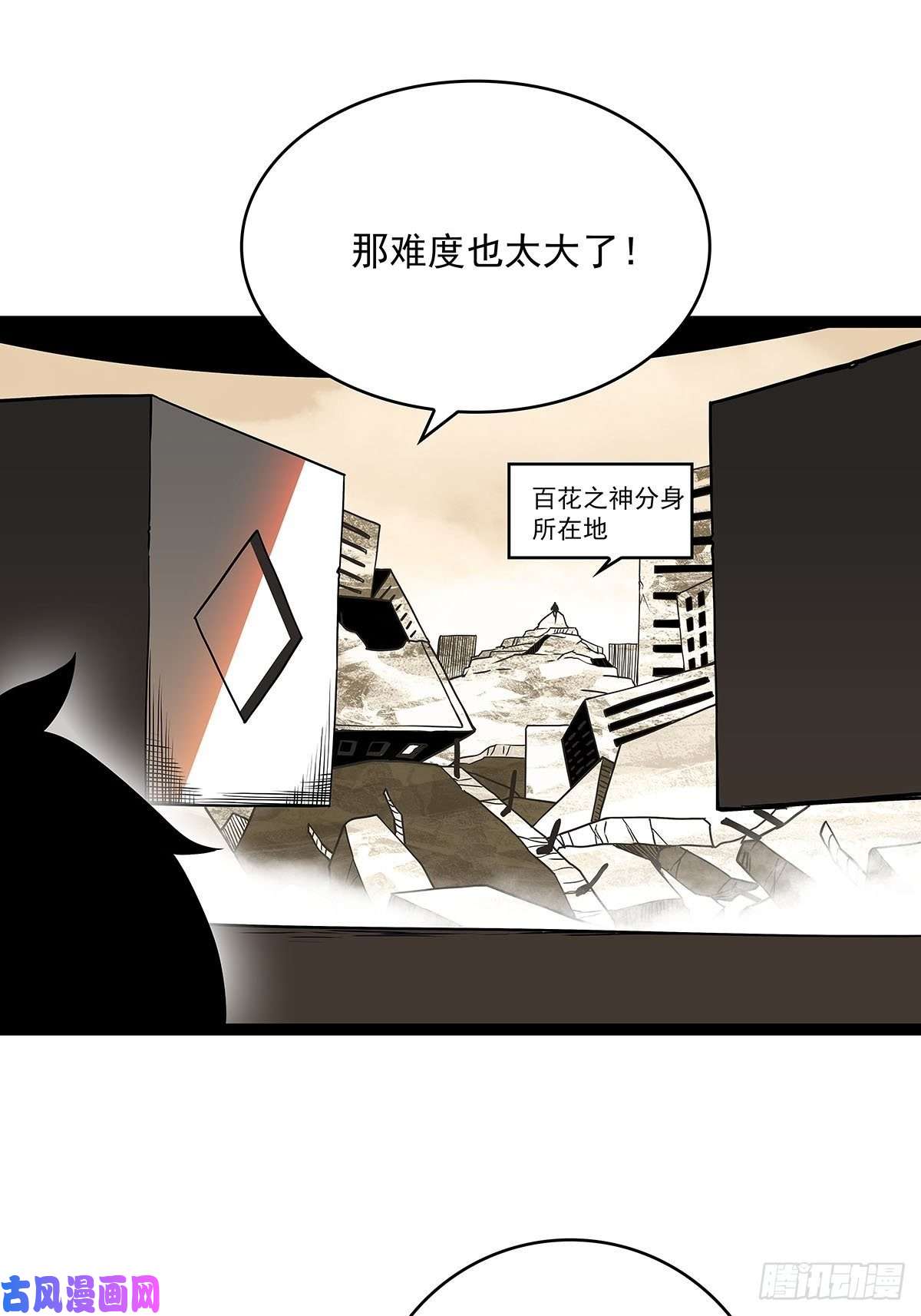 从认真玩游戏开始崛起破局的手段