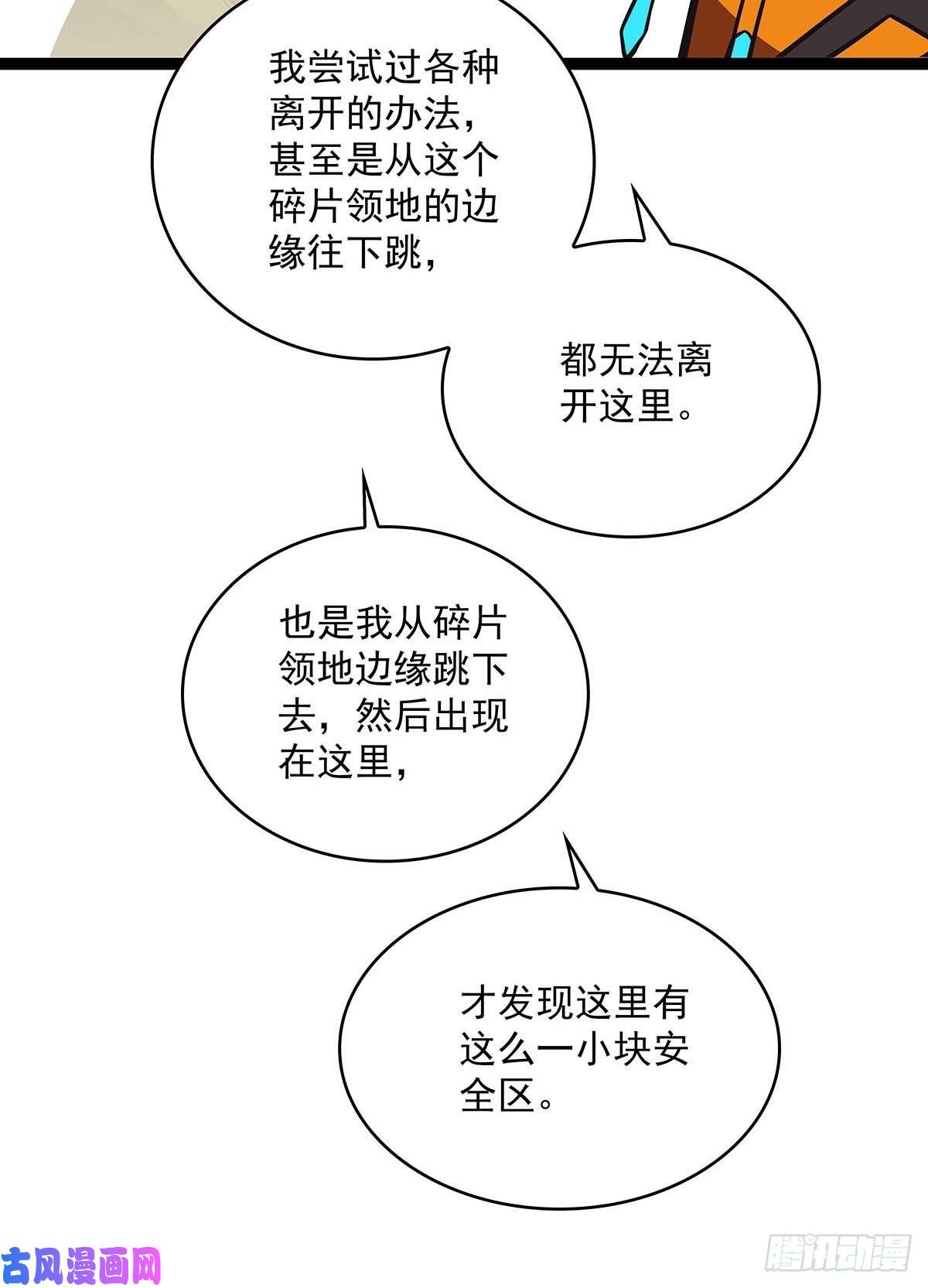 从认真玩游戏开始崛起破局的手段