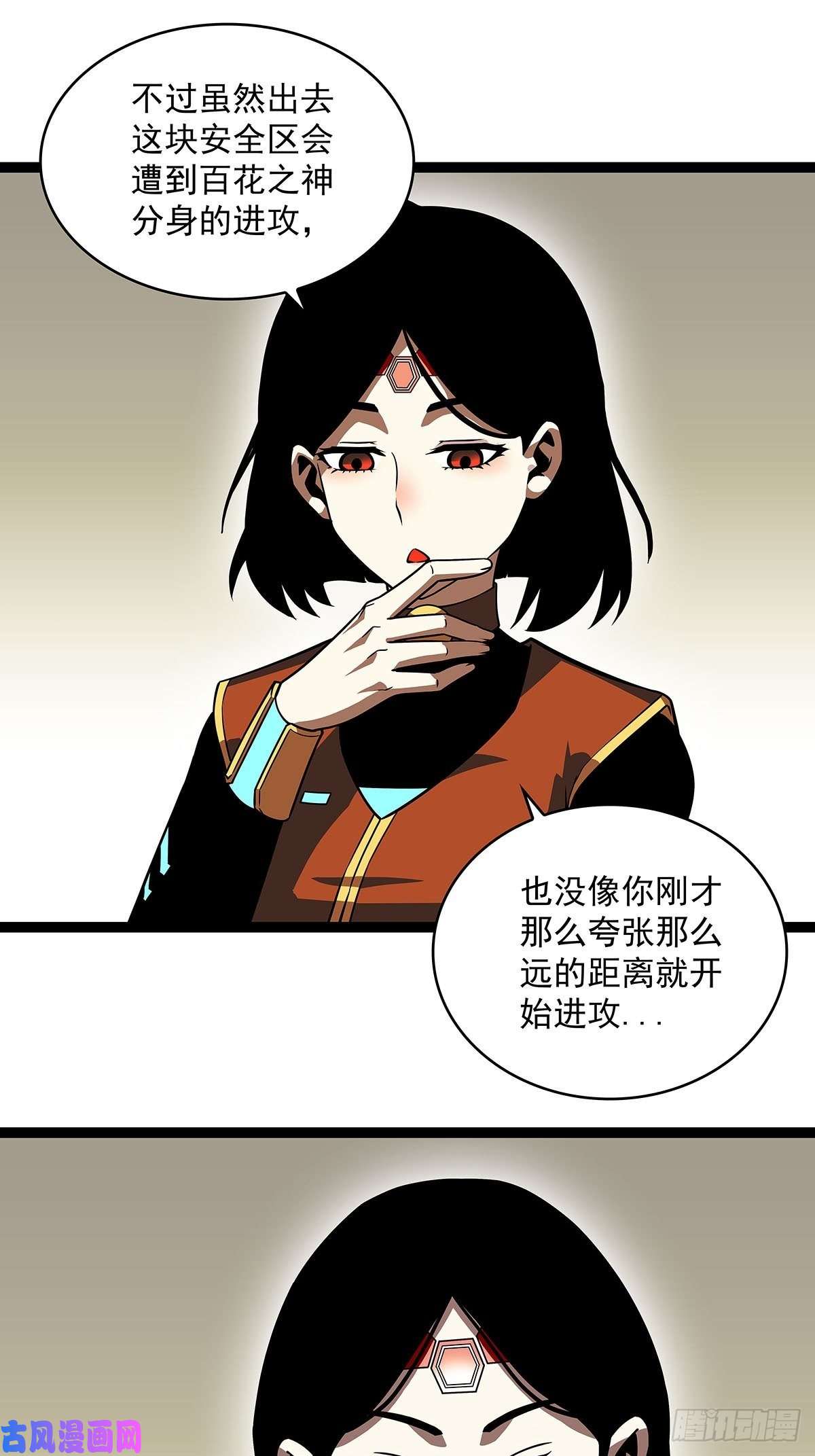 从认真玩游戏开始崛起破局的手段