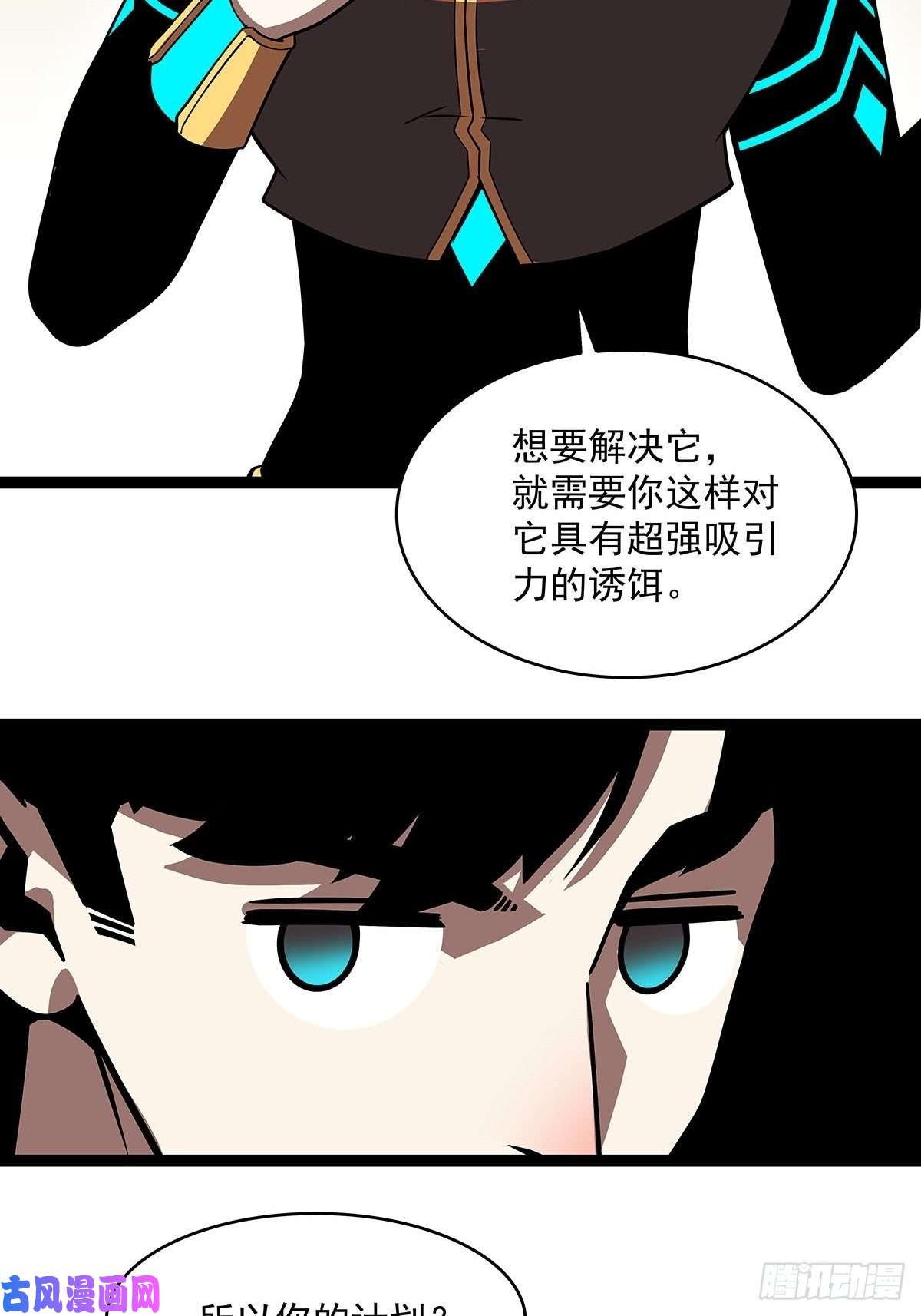从认真玩游戏开始崛起破局的手段