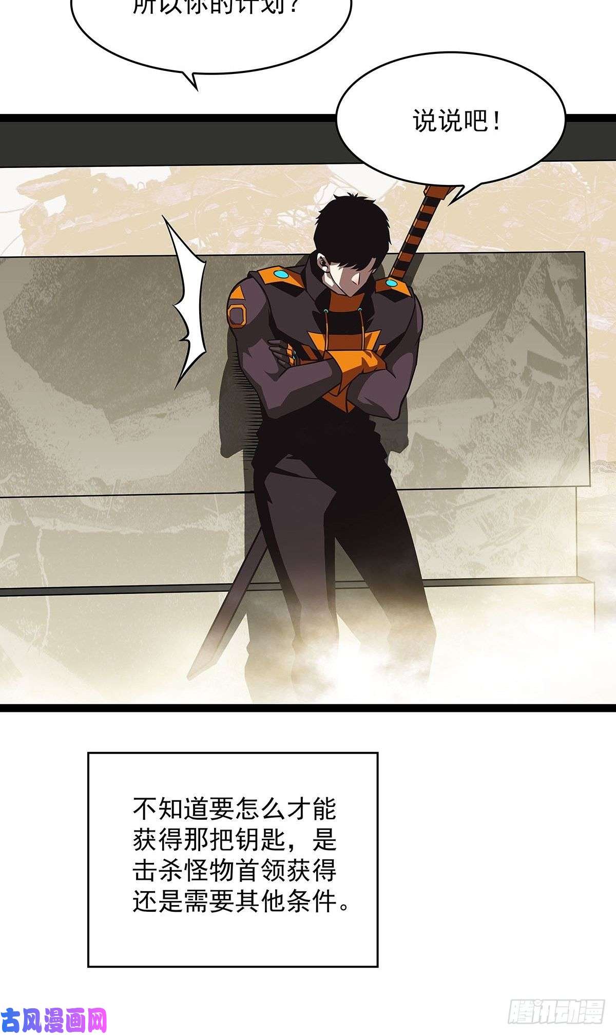 从认真玩游戏开始崛起破局的手段