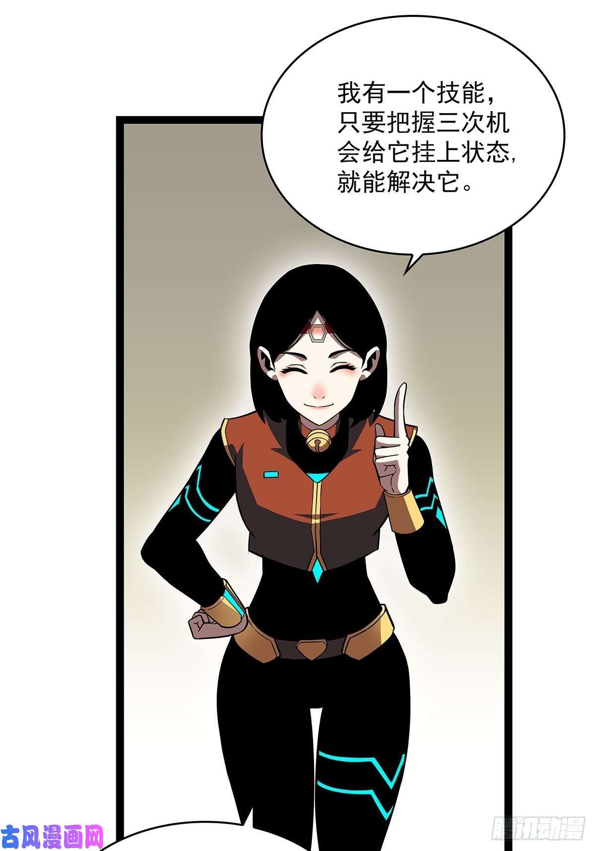 从认真玩游戏开始崛起破局的手段