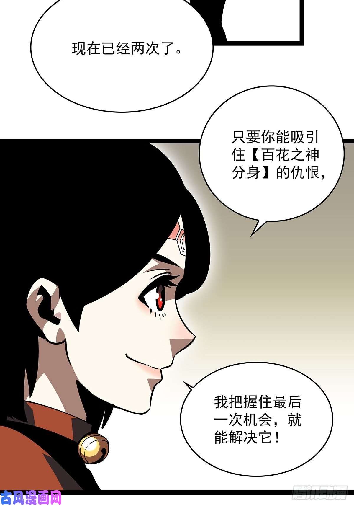 从认真玩游戏开始崛起破局的手段