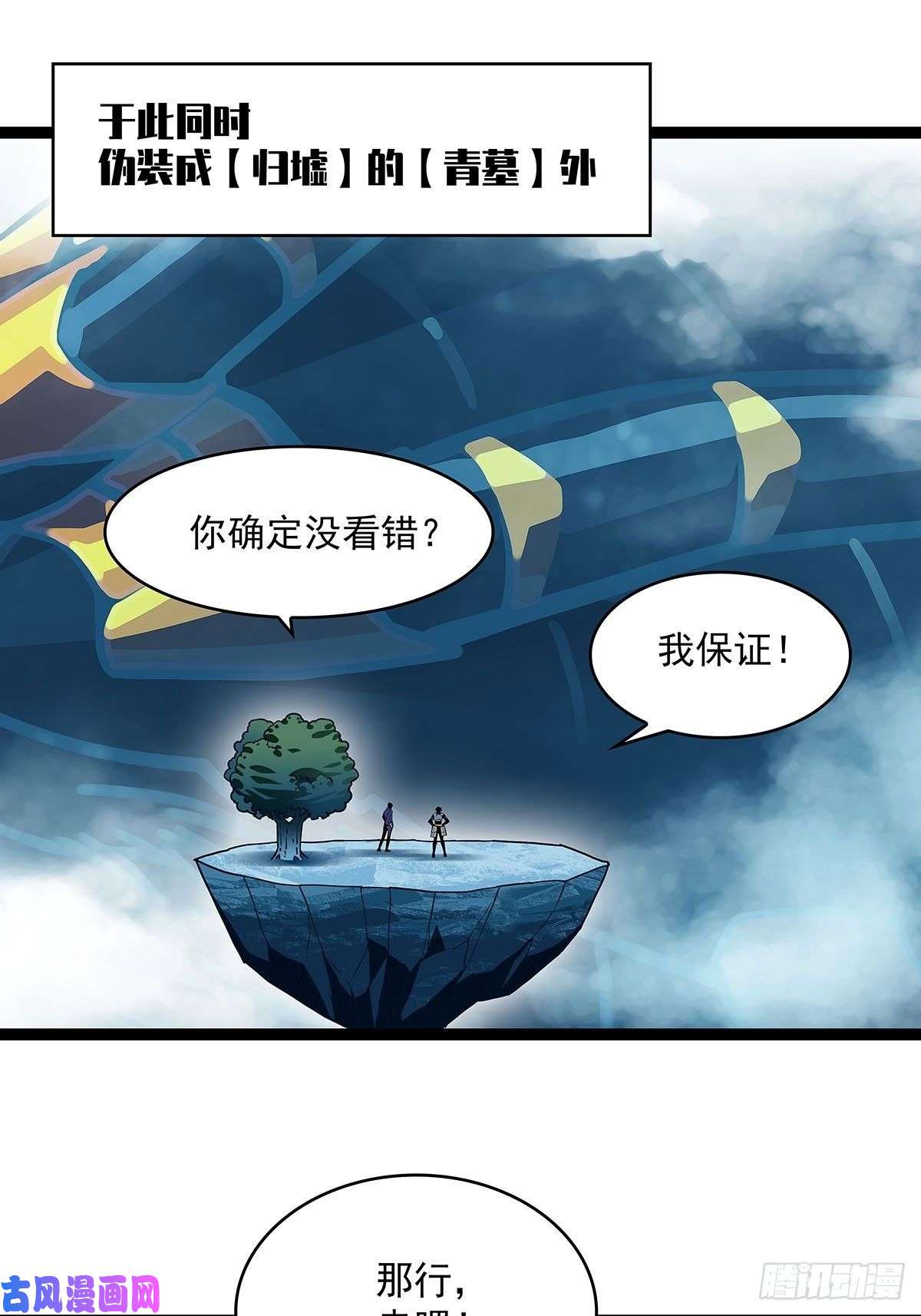 从认真玩游戏开始崛起破局的手段