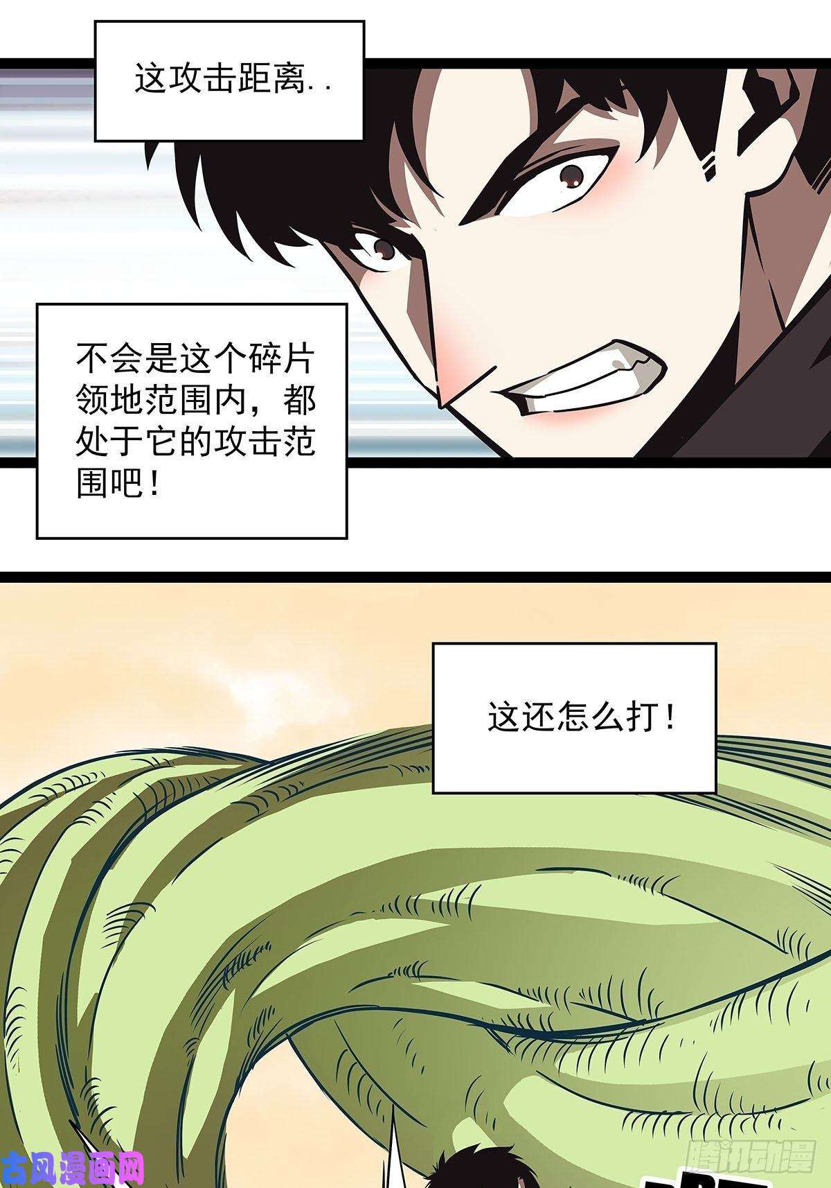 从认真玩游戏开始崛起破局的手段